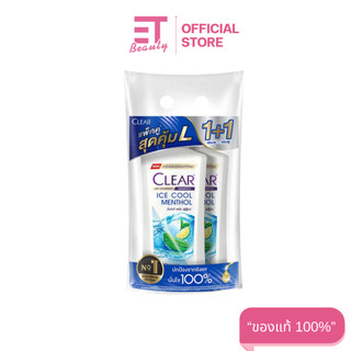 etbeauty [ แพ็คคู่ ] Clear เคลียร์ แชมพู แอนตี้แดนดรัฟ สกาล์ป แคร์ ไอซ์ คูล เมนทอล 350 มล. แพ็คคู่