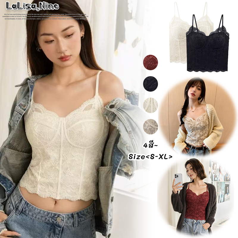Lalisaพร้อมส่ง🍑เสื้อกล้าม เสื้อคอร์เซ็ทลูกไม้ บรามีฟ้องน้ำทรงรัดรูปงานสวยมาก มีตะขอปรับได้ สไตล์ฝรั่งเศส เซ็กซี่ผู้หญิง