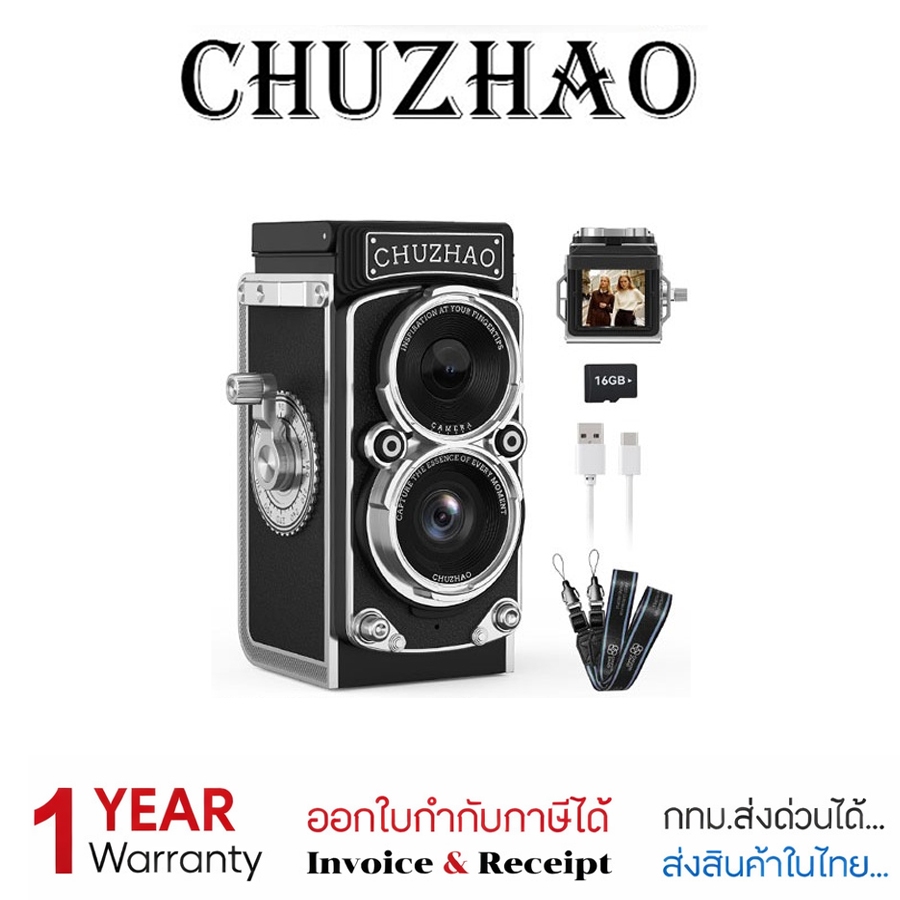 CHUZHAO M1 กล้องดิจิทัล แถม Mem 16GB CHU ZHAO Vintage Mini Digital Camera Retro TLR Style⚡สงไวทั่วอา