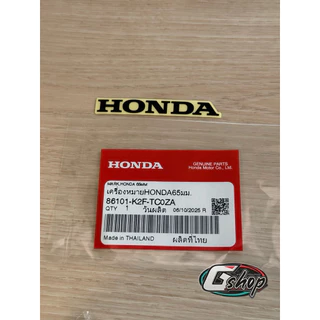 สติ๊กเกอร์ ป้าย HONDA 65 มม. สีดำ พื้นใส ติดได้ทุกรุ่น [แท้ศูนย์ Honda] 86101-K2F-TC0ZA