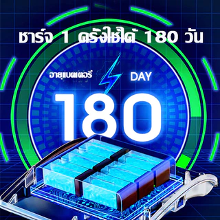 [ทนทานประหยัดไฟ]กันน้ำทั้งเครื่อง ตาชั่งดิจิตอล ทนต่อการกระแทกนานเป็นพิเศษ เครื่องชั่ง รับน้ำหนัก40kg มีรับประกัน