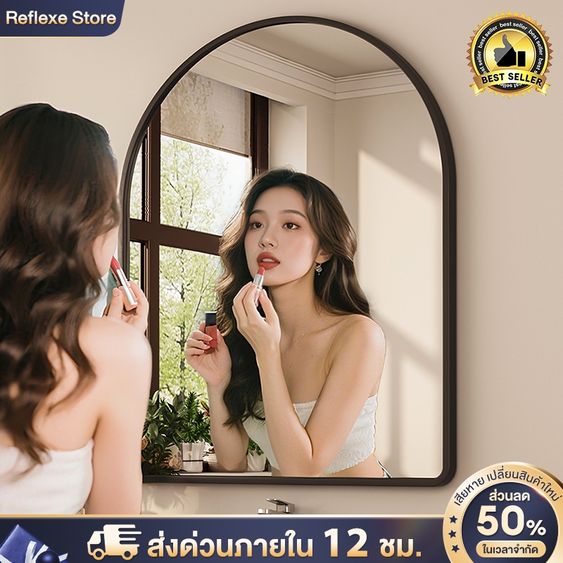 Reflexe กระจกห้องน้ำ 40*60/50*80CM กระจกเงาติดผนัง ป้องกันหมอก ประเภทซุ้มประตู bathroom mirror