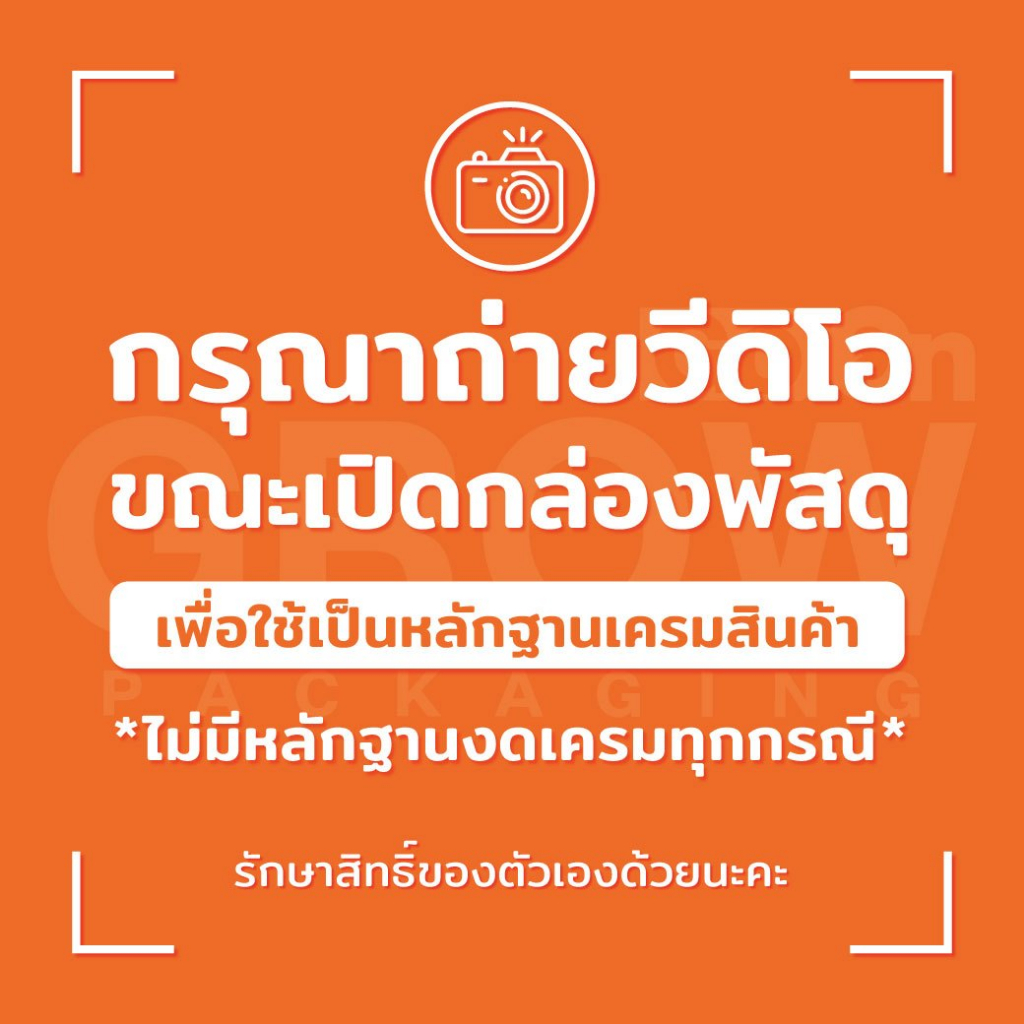 กล่องเหลี่ยม 3 ช่องปิดสนิท สีดำ ขนาด 1,000 ml. แพ็คละ25ชิ้น - รูปที่ 2