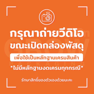 กล่องข้าวแบ่ง2ช่อง สีใส,สีดำ 750ml. ยี่ห้อ GoOn Grow(โกออน โกรว์)