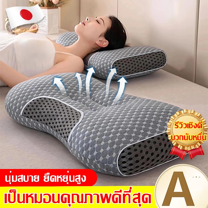 💗ปกป้องคอไหล่💗หมอนสุขภาพ หมอนนอน หมอนโรงแรม รองรับน้ําหนักได้เป็นอย่างดี ป้องกันไรฝุ่น ลดการนอนกรน นอนหลับสบาย