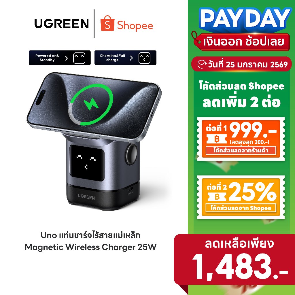[ลดเหลือ 1483] Ugreen Uno แท่นชาร์จไร้สายแม่เหล็ก 2 in 1 Magnetic Wireless Charger 25W Max Qi2 15W Max รุ่น 45775