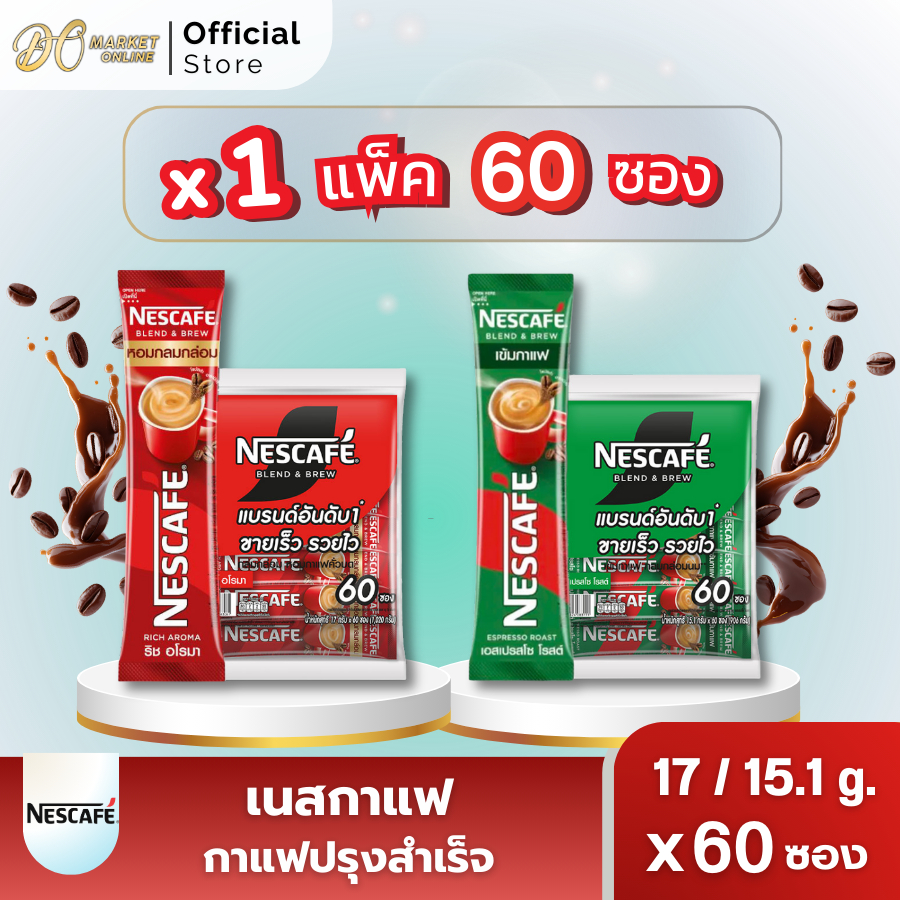 (x1แพ็ค บรรจุ60ซอง) เนสกาแฟ กาแฟสำเร็จรูป แบบซอง ขนาด 15.1กรัม