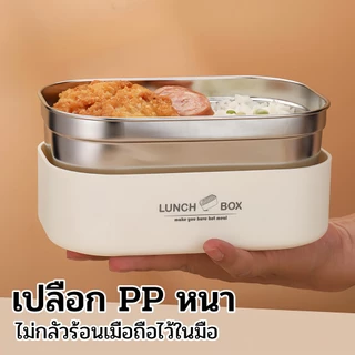 กล่องข้าวเด็กสแตนเลส 304 เก็บความร้อน ปิดสนิท กันรั่ว มีช่องแบ่ง ปลอดภัยทนทาน ของใช้เด็ก