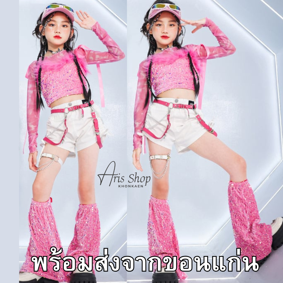 *(พร้อมส่งจากขอนแก่น) Setสีชมพูหวาน ชุดเต้น ชุดแดนซ์ สวยสุดๆ เซ็ต5ชิ้น ดีไซน์น่ารักมาก Coverdance Ja
