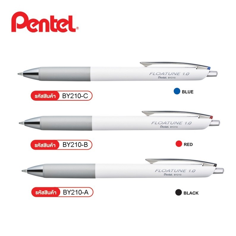 ปากกาเจล Pentel Energel FLOATUNE รุ่น BY-110 ขนาด 1.0 MM.แบบปลอก (ราคาต่อ 1ด้าม) เปลี่ยนไส้ปากกาไม่ได้
