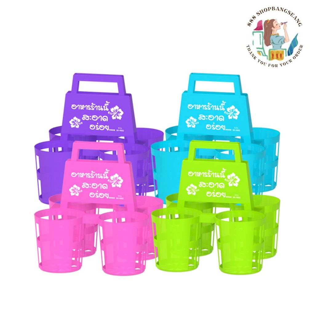 พวงพลาสติกใส่เครื่องปรุง พวงพริก 4 ช่อง No.BK-4003