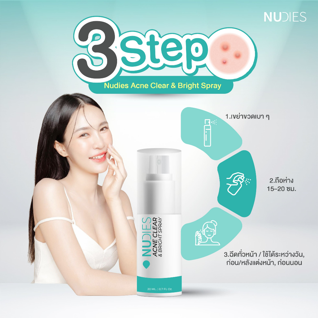 Nudies Acne Clear & Bright Spray 20ml แพ็กคู่ 2 ขวด สเปรย์บำรุงผิวหน้า พกง่าย - รูปที่ 4