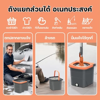 【ฟรีผ้าขนต้านเชื้อ5ชิ้น】ชุดถังปั่นม๊อบ ไม้ถูพื้น ชุดถังปั่นสแตนเลส ไม่ใช้มือล้าง 360°ไร้จุดบอด ชุดถังปั่น Spin Mop