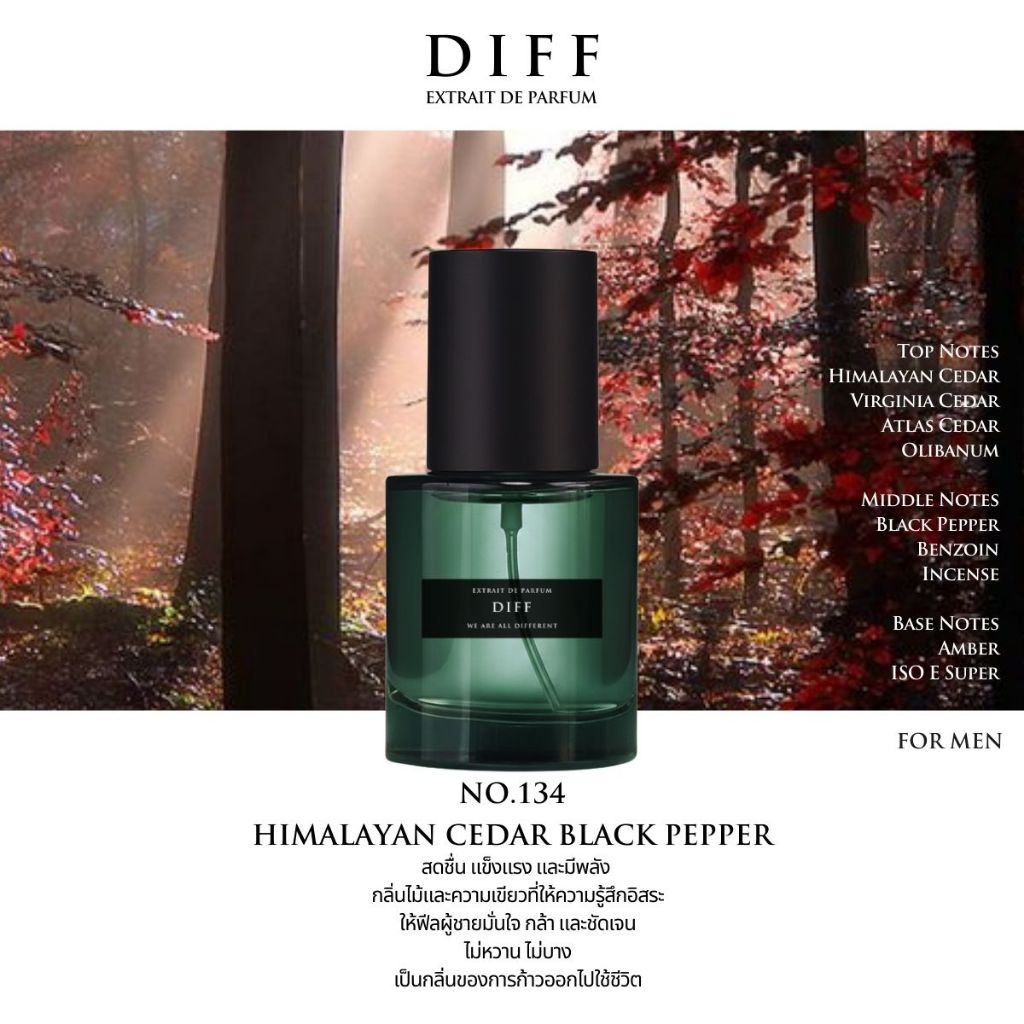 No.134 DIFF Extrait de parfum Himalayan cedar Black Pepper