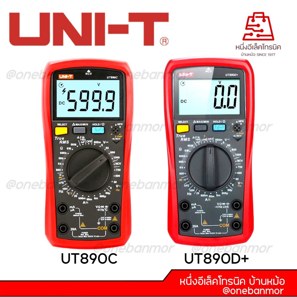 UNI-T Digital Multimeter Tester เครื่องทดสอบมัลติมิเตอร์ดิจิทัล True RMS UT890C UT890D+