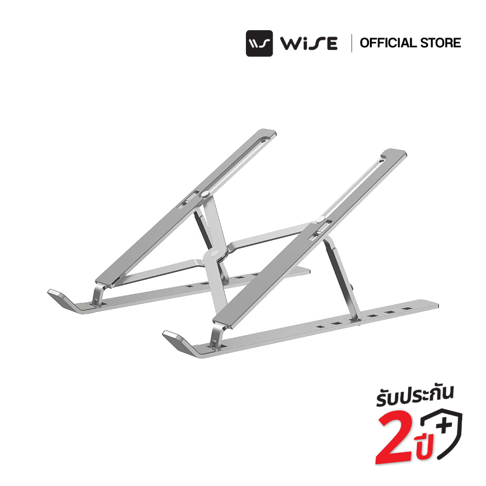 WISE ขาตั้งโน้ตบุ๊ก Aluminum แท่นวาง Laptop Tablet ปรับได้ 6 ระดับ พับเก็บได้ รองรับสูงสุด 15.6 นิ้ว น้ำหนักเบา