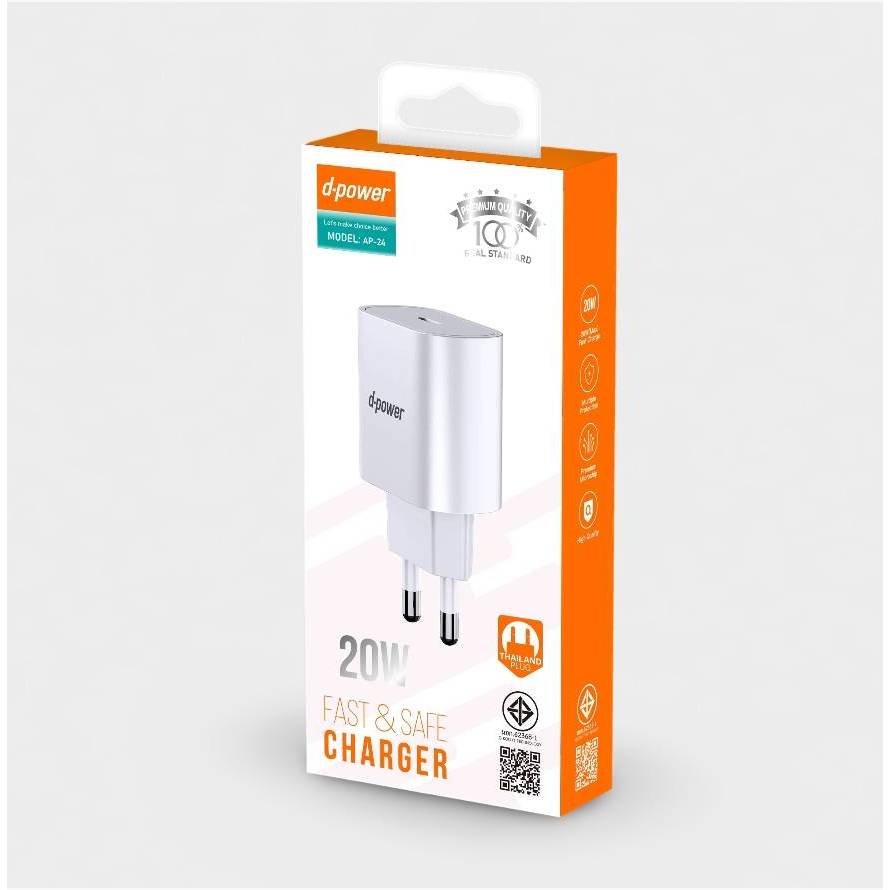 d-power ชุดชาร์จเร็ว 20W รุ่น AP-24 ปลั๊กไทย ชาร์จไว ปลอดภัย รับประกัน 1 ปี