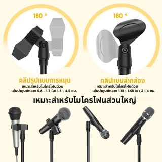 ขาตั้งไมโครโฟน 3 ขา แบบตั้งพื้น ปรับระดับได้ น้ำหนักเบา พกพาสะดวก