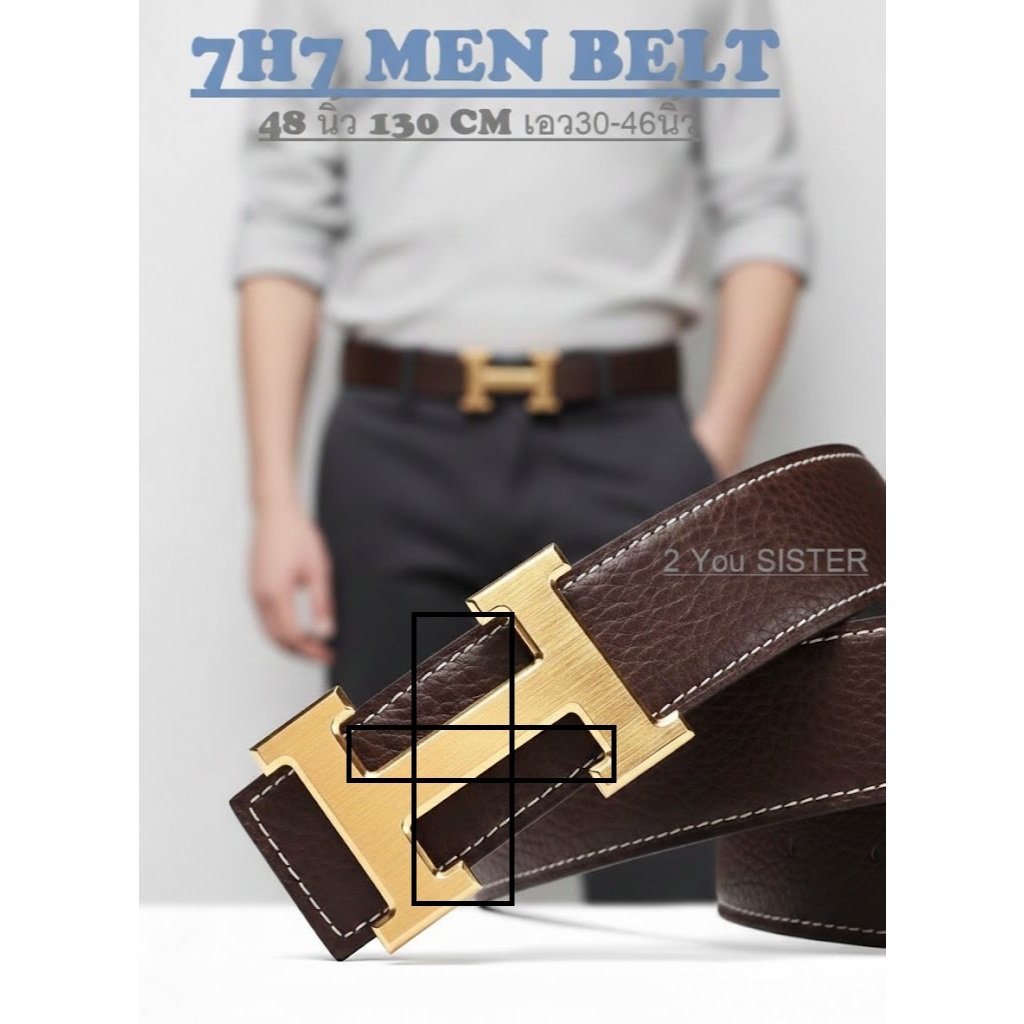 เข็มขัด หัวโลโก้ 7H7 สายหนังยาว130 cm เอว 30 - 48 7H7 -MEN-BELT ร้านไทย ส่งไว