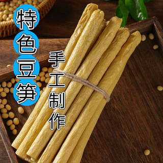 ฟองเต้าหู้แห้ง ถั่วแท่ง สำหรับอาหารผัด ยำ ตุ๋น หมอ้ไฟ หม่าล่าทั่ง 100g