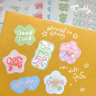 CuddyCraft 🌷 สติกเกอร์ congratulations สติ๊กเกอร์ ปัจฉิม congrats CG-001