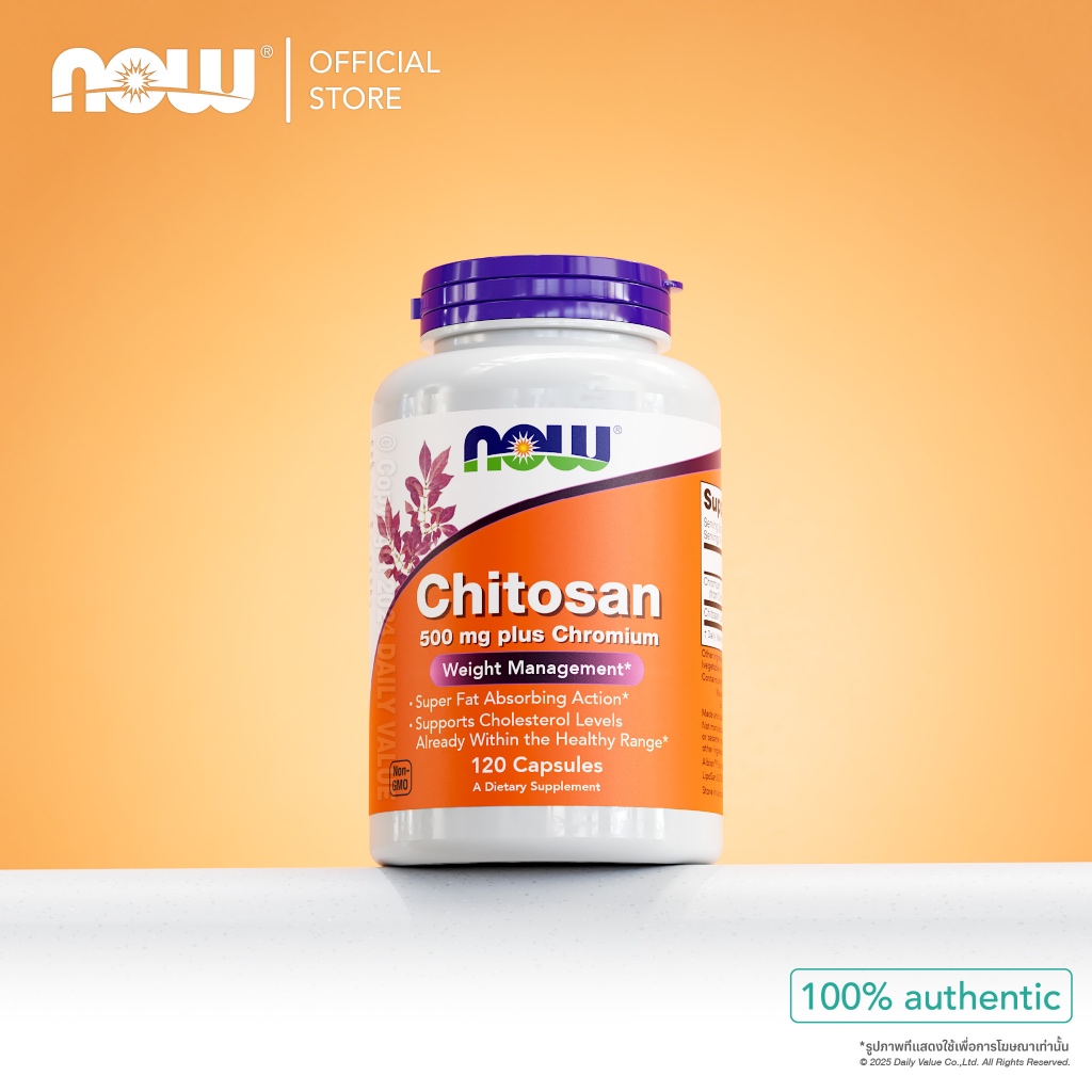 ไคโตซาน | Chitosan LipoSan ULTRA® 500 MG w/ Chromium [Capsules] by NOW FOODS | Authentic Made in USA