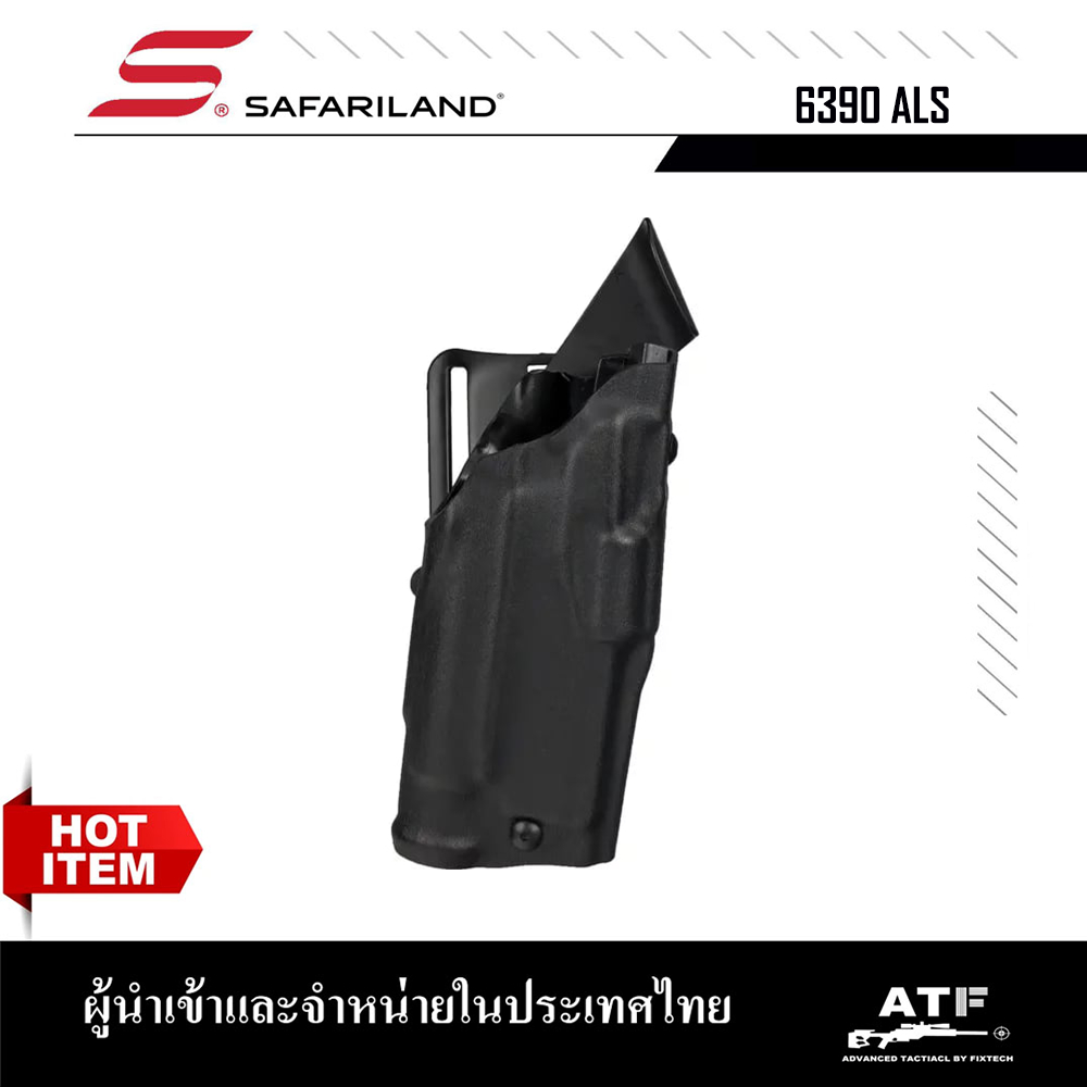 ซีรี่ส์ 6 รุ่น 6390 ALS Level 2 ซองติดไฟฉาย