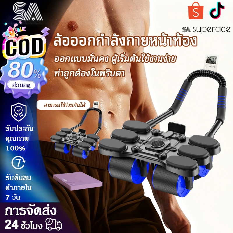 ล้อฝึกกล้ามเนื้อหน้าท้องแบบนับอัจฉริยะพร้อมระบบเด้งกลับอัตโนมัติ อุปกรณ์ฝึกกล้ามเนื้อหน้าท้องที่บ้าน อุปกรณ์ฝึกความแข็งแ