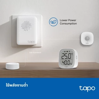 TP-Link Tapo H100 Smart Hub with Chime ฮับเชื่อมต่ออุปกรณ์ Tapo สมาร์ทโฮม ได้สูงถึง 64 อุปกรณ์ รับประกัน 2 ปี