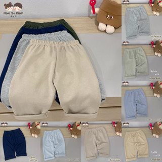 พร้อมส่ง‼️สีใหม่ กางเกงเด็ก รุ่นขายาว ขาเต่อ👦🏻👧🏻