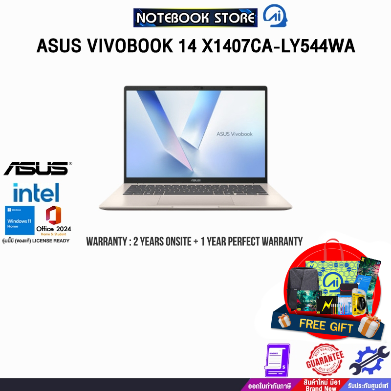 ASUS Vivobook 14 X1407CA-LY544WA /Ultra 5 225H/ประกัน2YearsOnsite+1YearPerfectWarranty/BY NOTEBOOK S