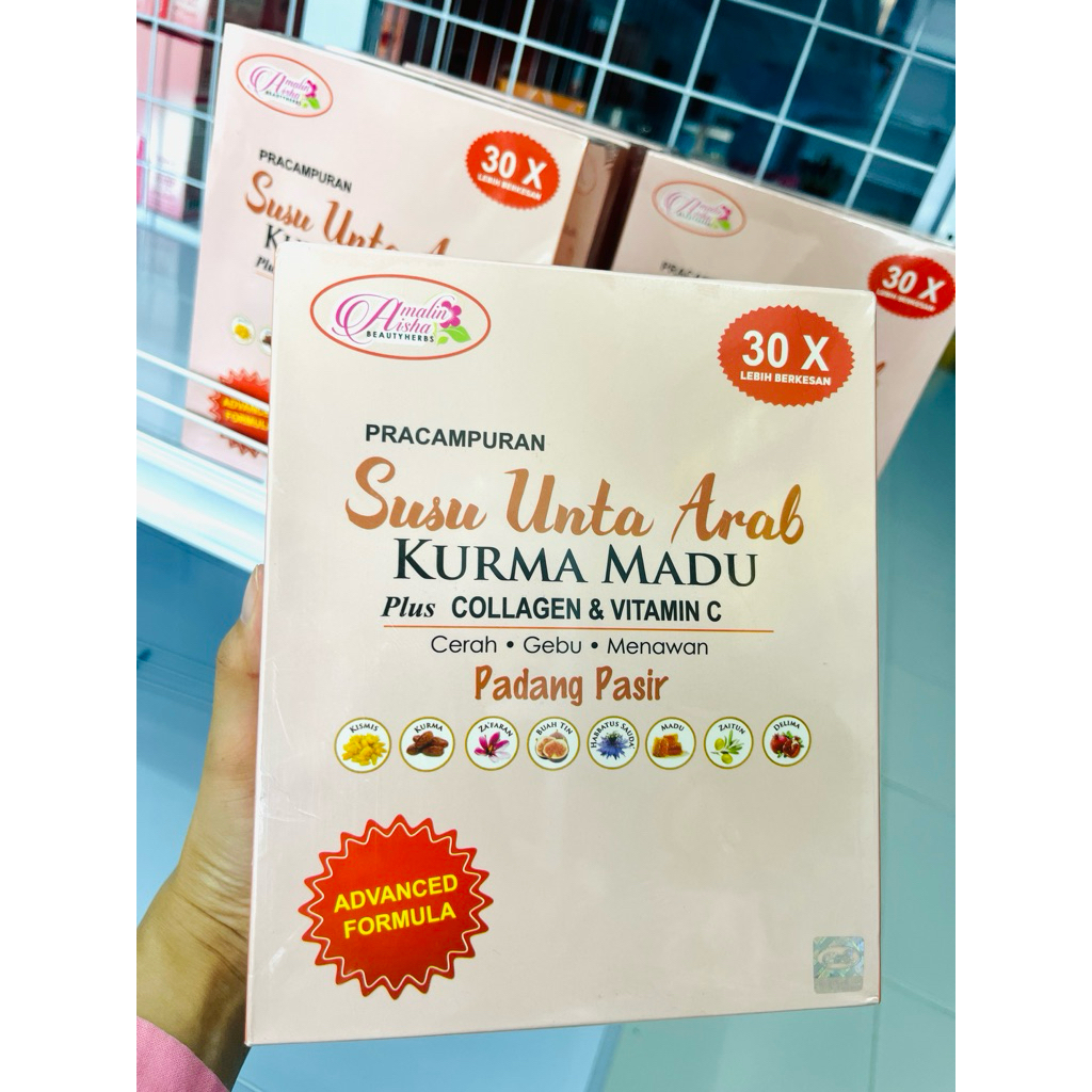 🔥พร้อมส่ง🔥 แพ็คเกจใหม่นมอูฐ(แท้)Susu Unta Arab  ✨🐪