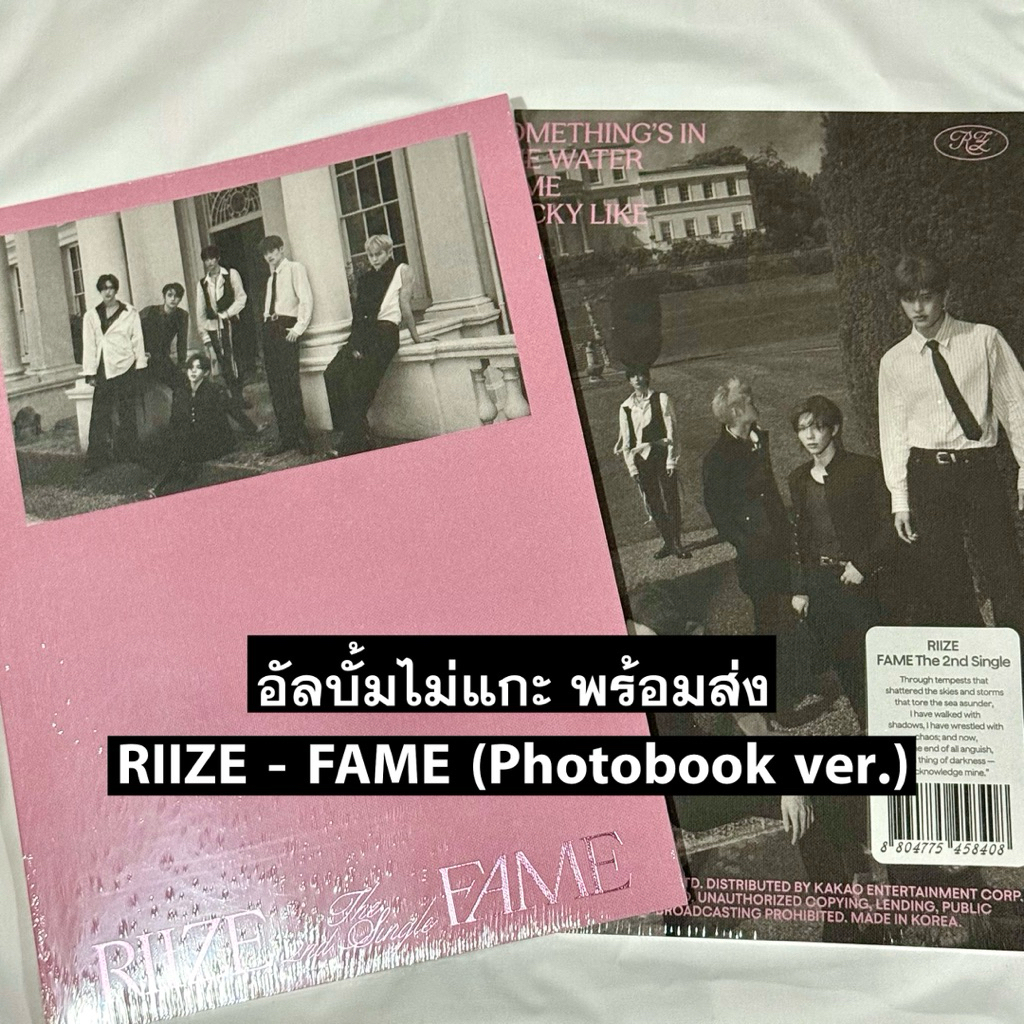 (พร้อมส่ง 🧡) อัลบั้ม RIIZE - The 2nd Single [Fame] (Photobook Ver.) ไม่แกะ