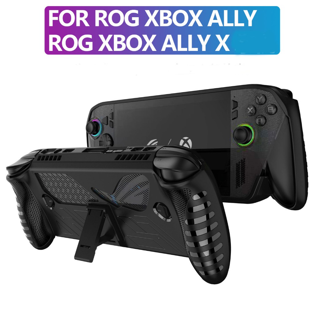 เคสป้องกัน TPU แบบพกพาสำหรับ ROG Xbox Ally เคสป้องกันขาตั้งสำหรับ ROG Xbox Ally X อุปกรณ์เสริม