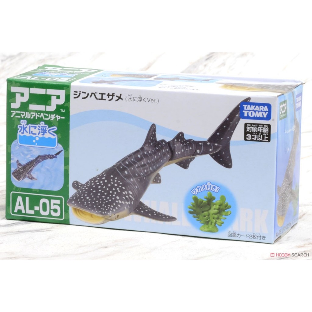 Ania AL-05 Whale Shark (Floating Version)