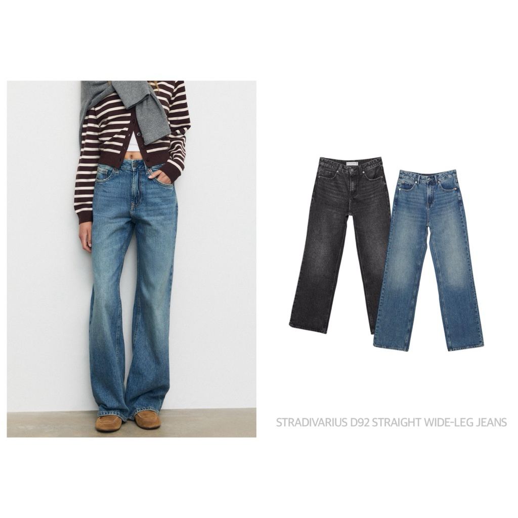STRADIVARIUS กางเกงยีนส์ ทรงกระบอกตรง เอวสูง D92 STRAIGHT WIDE-LEG JEANS (C0302)