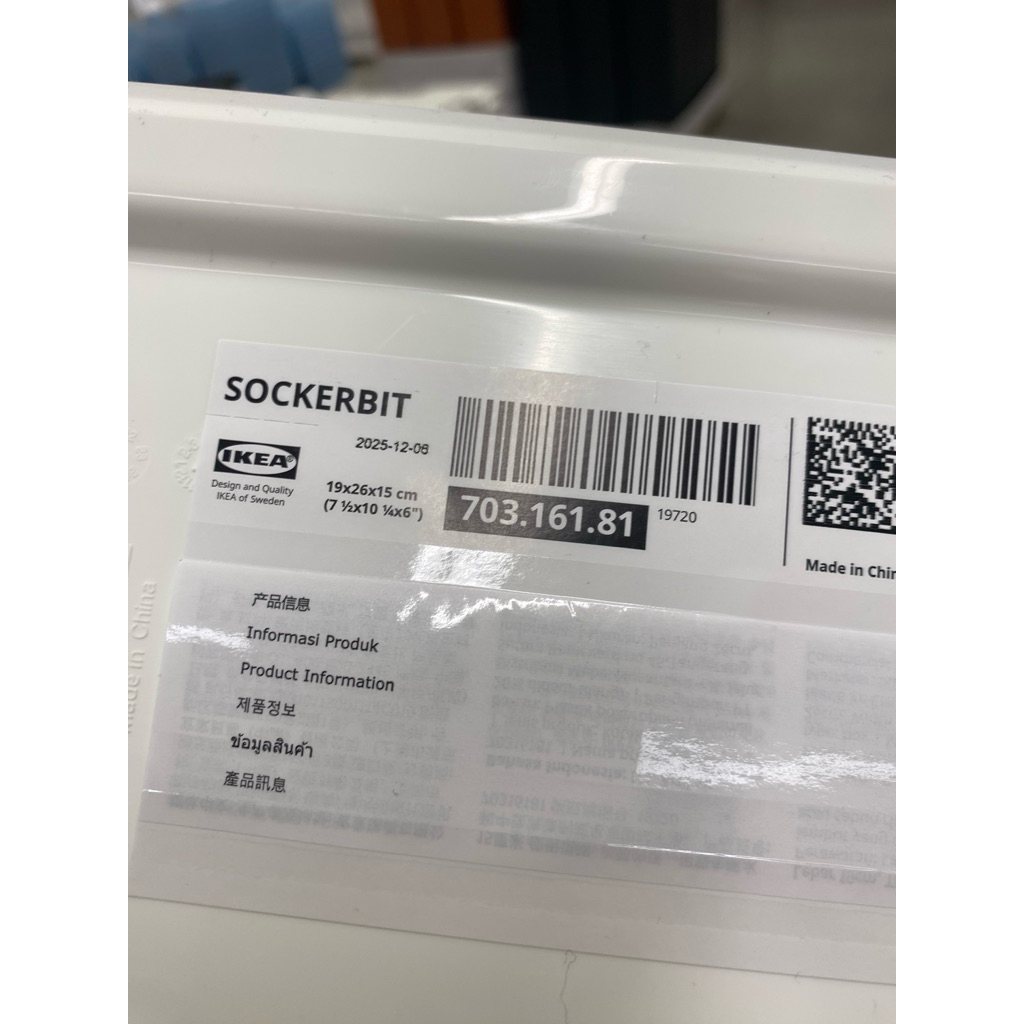 SOCKERBIT กล่องพลาสติก กล่องจัดระเบียบ สีขาว สีชมพู By รูปที่ 8