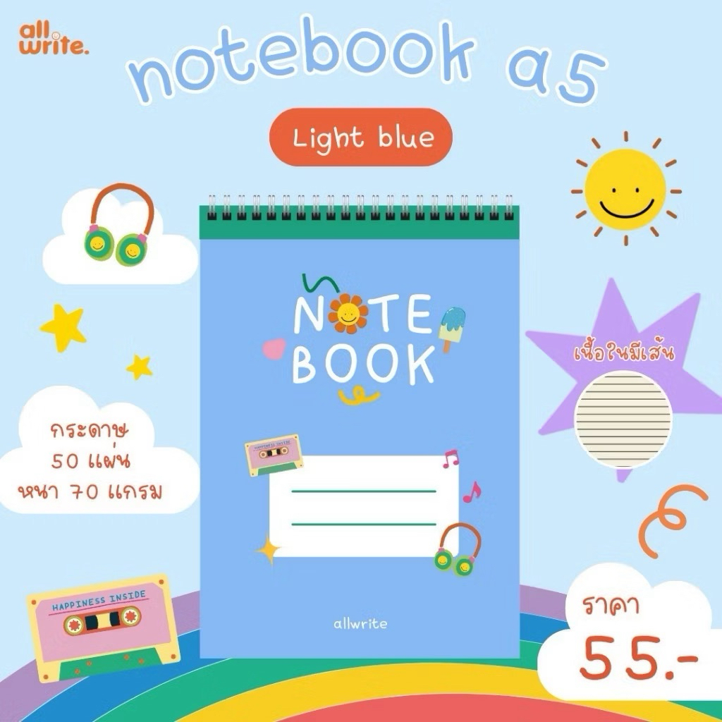 Allwrite สมุดริมลวด #AW262