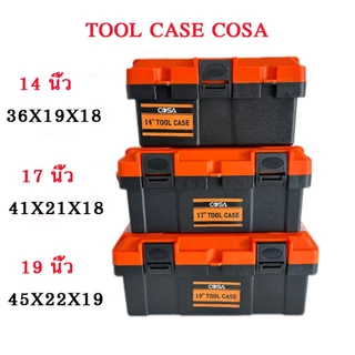 กล่องเครื่องมือพลาสติกแบบพกพาเอนกประสงค์ COSA หลายฟังก์ชัน มีที่จับ ขนาด 12/14/17/19/23 นิ้ว ล็อกพลาสติก 100%