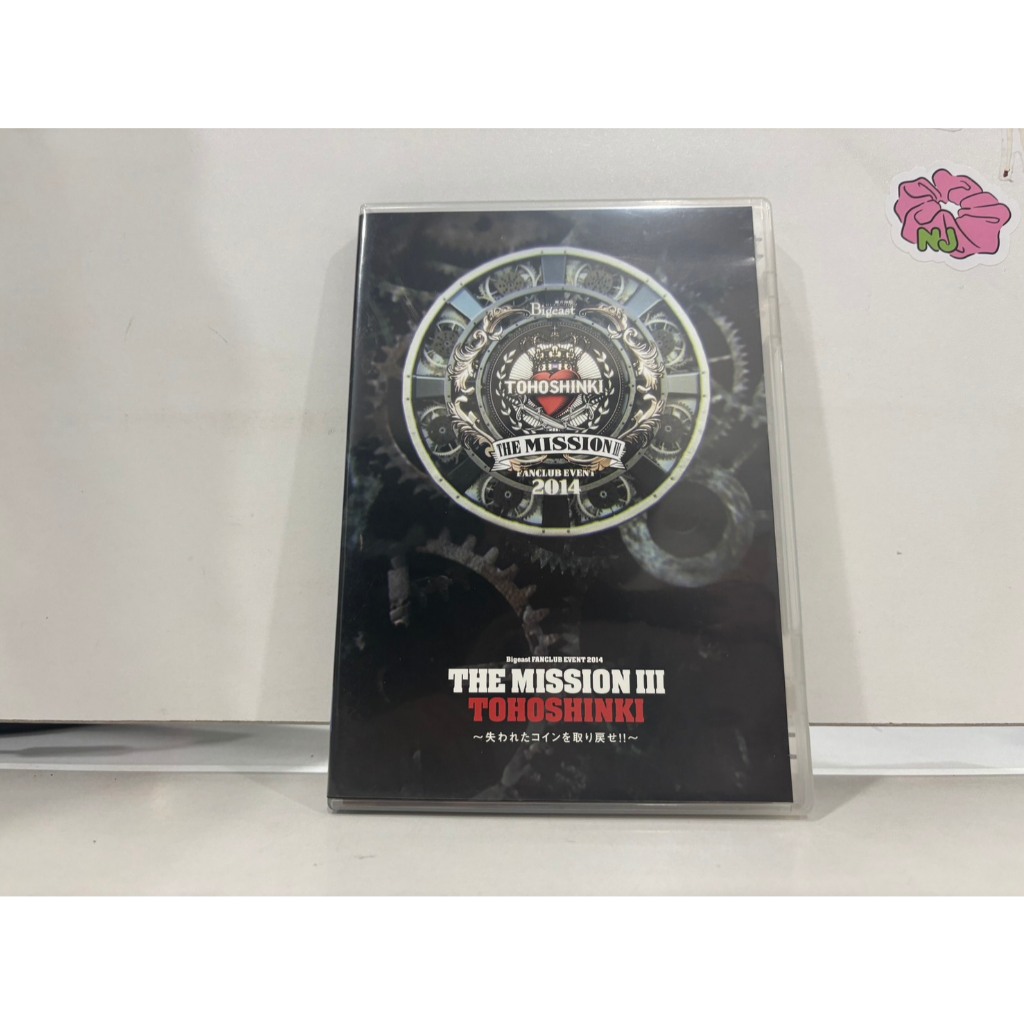 2 DVD MUSIC  ซีดีเพลงสากล      東方神起 東方神起 3rd LIVE TOUR 2008~T~ Bigeast FANCLUB EVENT 2014 THE MISSIO