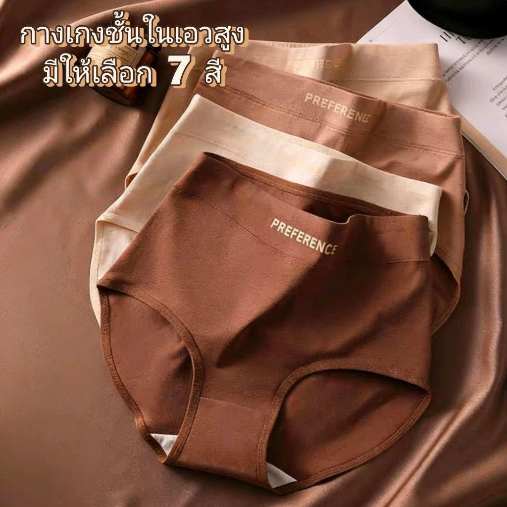 angel🪶【เอวสูง M-2XL】กางเกงชั้นใน เอวสูง เป้าผ้าฝ้ายแท้ เนื้อผ้านุ่ม ใส่สบาย ระบายอากาศได้ดี เอวกว้าง ทรงยืดหยุ่นสูง