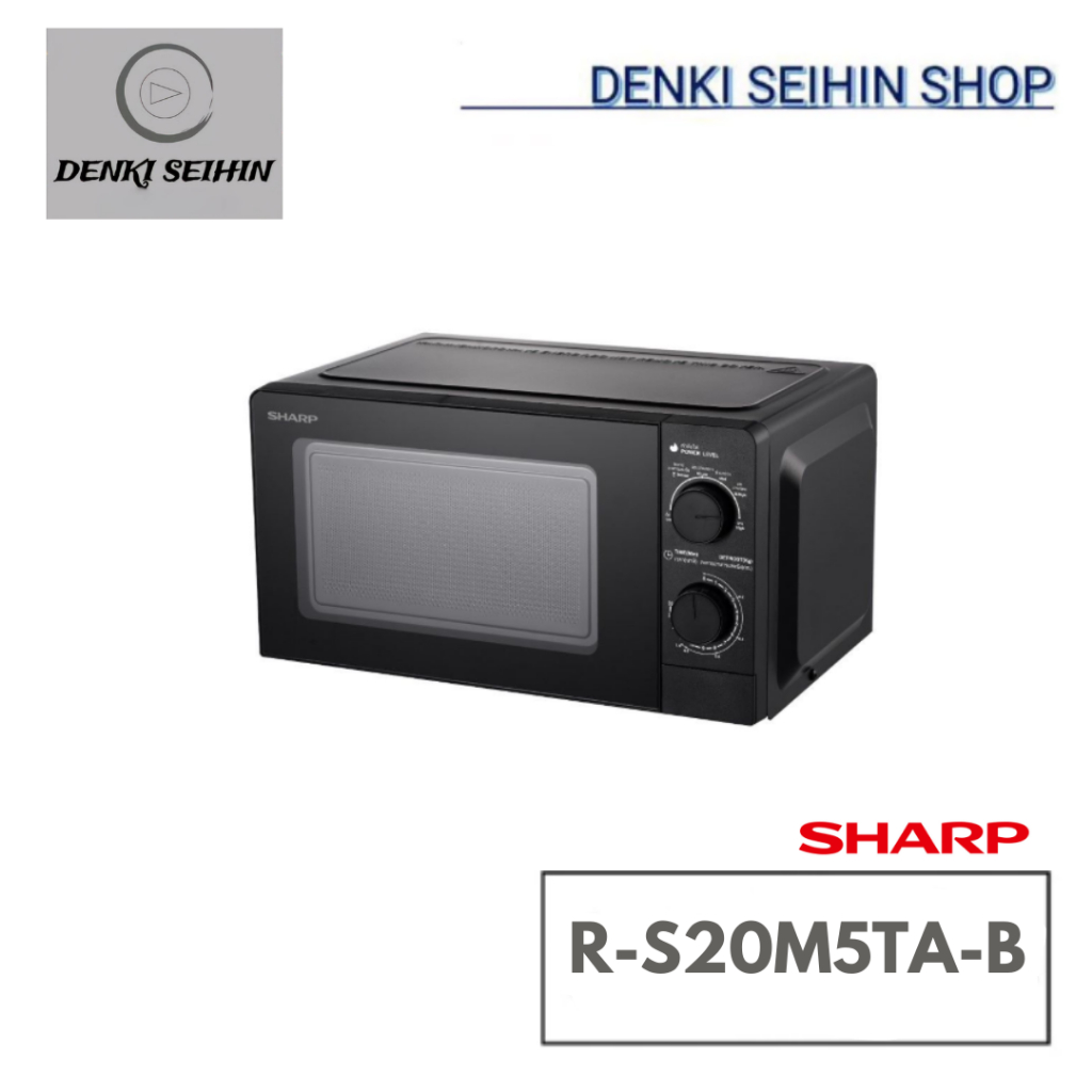 Sharp ไมโครเวฟ 20 ลิตร รุ่น R-S20M5TA-B