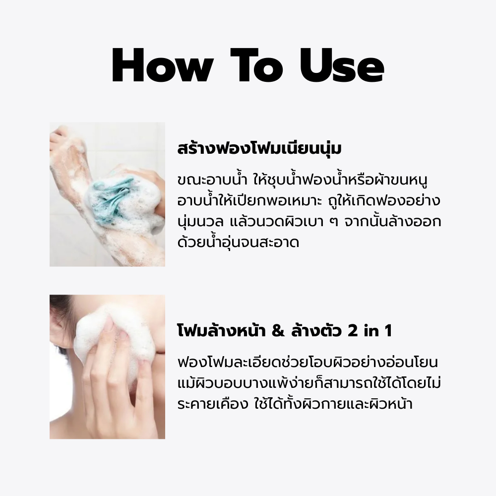 Derma: B CeraMD Cream Wash 400ml - รูปที่ 3