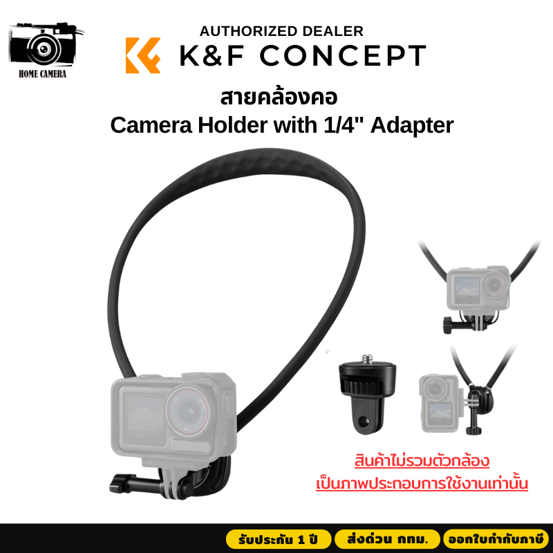 K&F Gopro/DJI/Insta360 สายคล้องคอ Neck Mount POV Vlogging