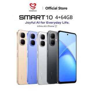 infinix smart 10 (4+64) หน้าจอHD+ 120Hz. ขนาด 6.7“ ลำโพงคู่ …