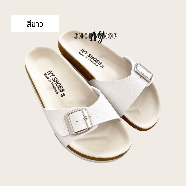 รองเท้าแตะ IVY SHOES รองเท้าไบเก้น พื้นนุ่ม สวมเข็มขัด 1 ตอน มี5สี (รุ่น ivy01-02) พื้นครีม/พื้มเทา