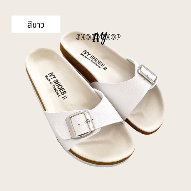 รองเท้าแตะ IVY SHOES รองเท้าไบเก้น พื้นนุ่ม สวมเข็มขัด 1 ตอน มี5สี (รุ่น ivy01-02) พื้นครีม/พื้มเทา