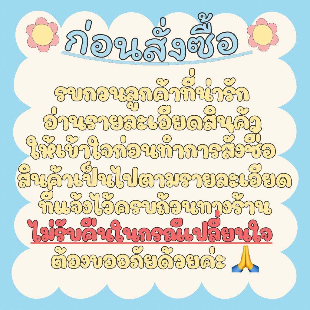 ปูนปั้น ตุ๊กตาระบายสีปูนปลาสเตอร์ ยี่ห้อ4Passion แถม6สี +พู่กัน <แบบแก้ว> รูปที่ 7