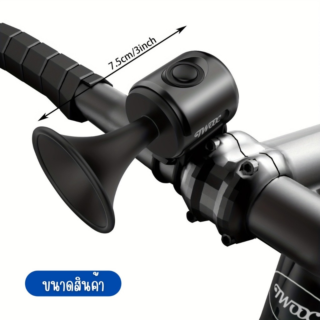 【แตรกระดิ่งไฟฟ้า】 120 dB กันน้ำได้ ติดตั้งง่ายบนแฮนด์รถจักรยาน ช่วยเพิ่มความปลอดภัยในการขับขี่ NU0008 - รูปที่ 2