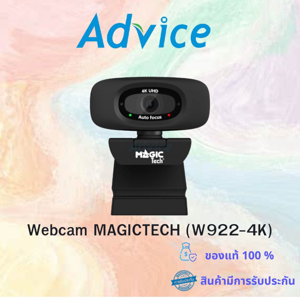 Webcam MAGICTECH (W922-4K)